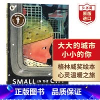 [正版]大大的城市小小的你 大城市里的小人物 英文原版 Small in the City 西德尼史密斯 格林威大奖绘