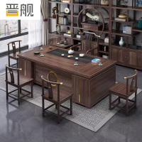 晋舰新中式茶桌椅组合茶台茶具套装一体桌阳台办公室泡茶桌2.2米1铜梳背4铜套月牙加茶水柜