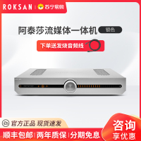 ROKSAN/乐圣 ATTESSA阿泰莎流媒体数播功放一体机 HIFI蓝牙无损银色