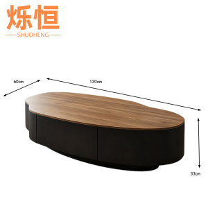 烁恒