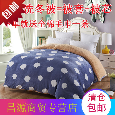 羊羔绒冬被保暖加厚棉被子带被套可拆洗学生宿舍单人双人春秋被芯
