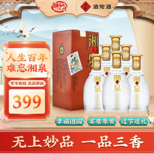 [官方授权] 酒鬼52度五福湘泉500ML*6瓶 馥郁香型 国产高度白酒整箱装口粮酒