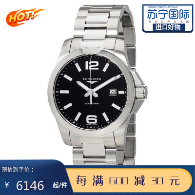 LONGINES浪琴瑞士手表康卡斯系列夜光黑盘日不锈钢石英男士潜水腕表L37604566默认