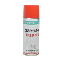璜时得 防锈润滑剂 SGR-1240 450毫升 瓶