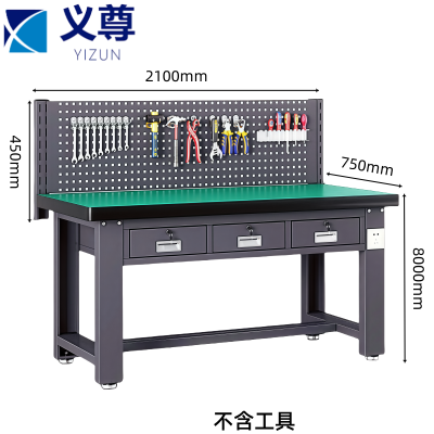 义尊 重型工作台 HC34-21 张