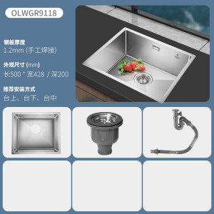 欧琳水槽9118手工水槽小单槽台下盆加厚304不锈钢厨房洗菜盆水吧台西厨槽500mm*428mm_平边窄边槽
