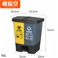 桃锦堂垃圾桶双桶个