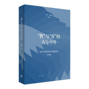 正版新书]