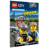 正版新书]孩子疯迷的乐高城市系列故事:劫匪的劫难[美]学乐集