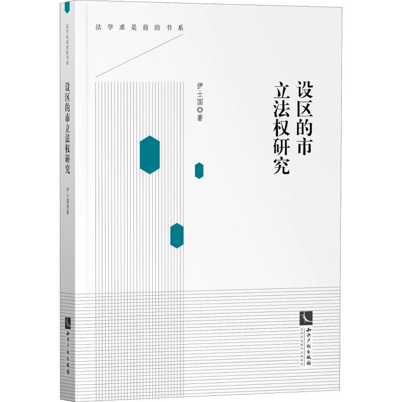 北京保利2018春拍图录:御苑奇珍-奉三堂宫廷稀珍珐琅器II
