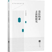 北京保利2018春拍图录:御苑奇珍-奉三堂宫廷稀珍珐琅器II