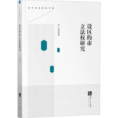 北京保利2018春拍图录:御苑奇珍-奉三堂宫廷稀珍珐琅器II