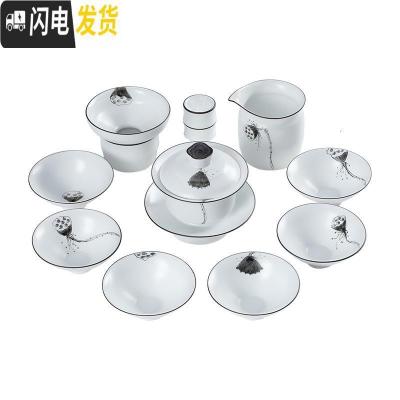 三维工匠景德镇陶瓷手绘功夫茶具套装白瓷整套茶杯盖碗家用简约办公室礼品 手绘莲蓬礼盒装