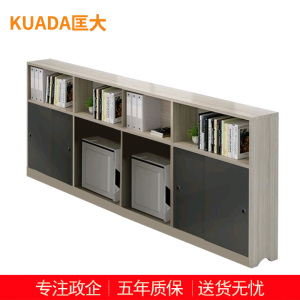 匡大 文件柜 资料柜 木质书柜储物柜 KDT564