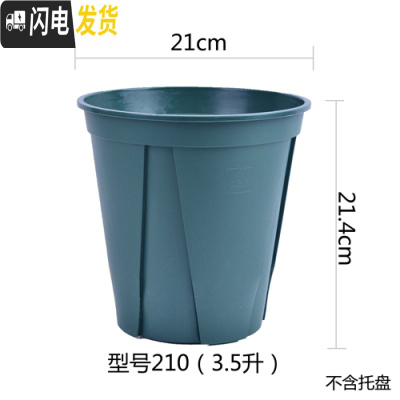 三维工匠国产青山盆大号青山控根花盆 塑料月季加仑盆绿萝大花盆 青山盆21cm(不含托) 特大花盆容器