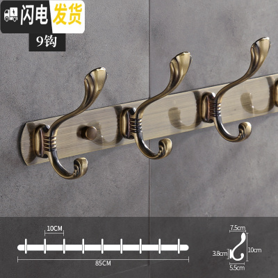 三维工匠挂衣钩壁挂墙壁衣帽钩强力粘胶衣服挂钩排钩试衣间衣钩免打孔挂钩 青古贝壳9钩送:螺丝/免钉胶