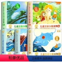 [全套50册]小羊上山第1+2+3+4+5级 [正版]3-8岁小羊上山儿童分级读物全套第1/2/3/4级50册宝宝识字幼