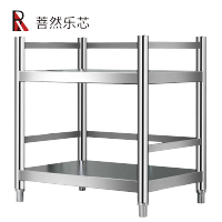 置物架