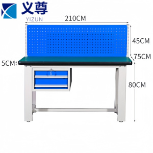 义尊 维修台 ECW21 张