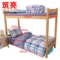 筑亮 三件套 N-120 套