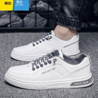 聚范男鞋防滑防水学生百搭平底板鞋休闲皮鞋运动小白工作潮鞋子