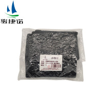 骏捷诺 防寒保暖脖套 围脖 JJN325加长 厚绒黑色/个