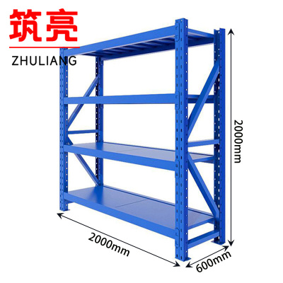 筑亮 置物架 200*60*200cm承重300kg 组