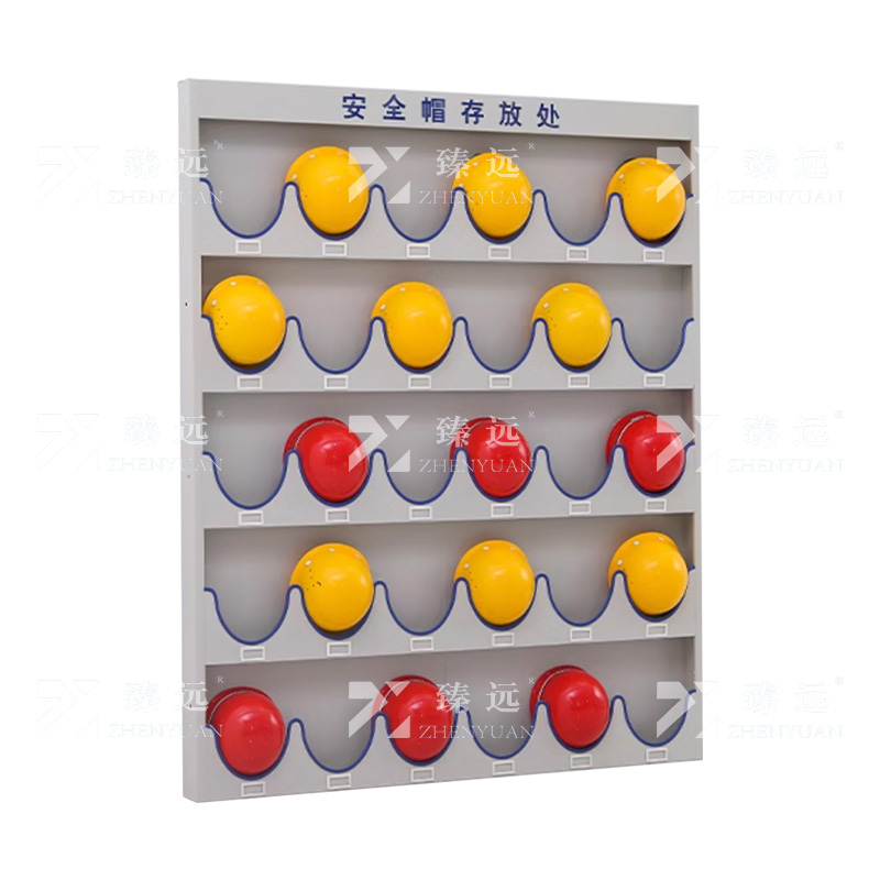 臻远 ZY-AQMJ-31 工地安全帽存放架头盔帽子收纳架 三十位壁挂式