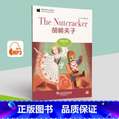 英语 初中通用 [正版]BK黑猫英语分级读物:中学A级8,胡桃夹子