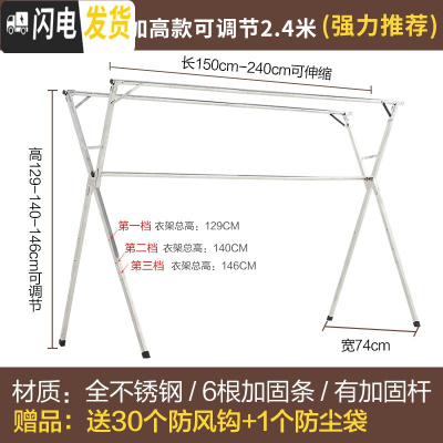 三维工匠晾衣架落地折叠室内晒晾衣杆阳台家用卧室凉被子神 2020旗舰版加高款可调节2.4米三杆(送30个防风钩+1个 大