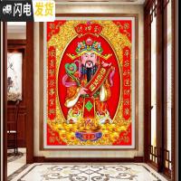 三维工匠钻石画2019年新款财神爷5D满钻水晶水钻2020 C款[恭喜发财]异形钻-满钻全贴[60*80CM][买十字绣