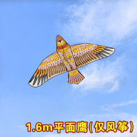 三维工匠成型新款2020年儿童初学者易飞专业抗大风前撑杆老鹰风筝创 1.7m金鹰+26cm水晶轮+1000m线收藏加