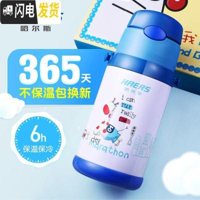 三维工匠儿童保温杯带吸管女小学生可爱水壶水杯便携幼儿园杯子杯具 [收藏加购送杯刷吸管刷]