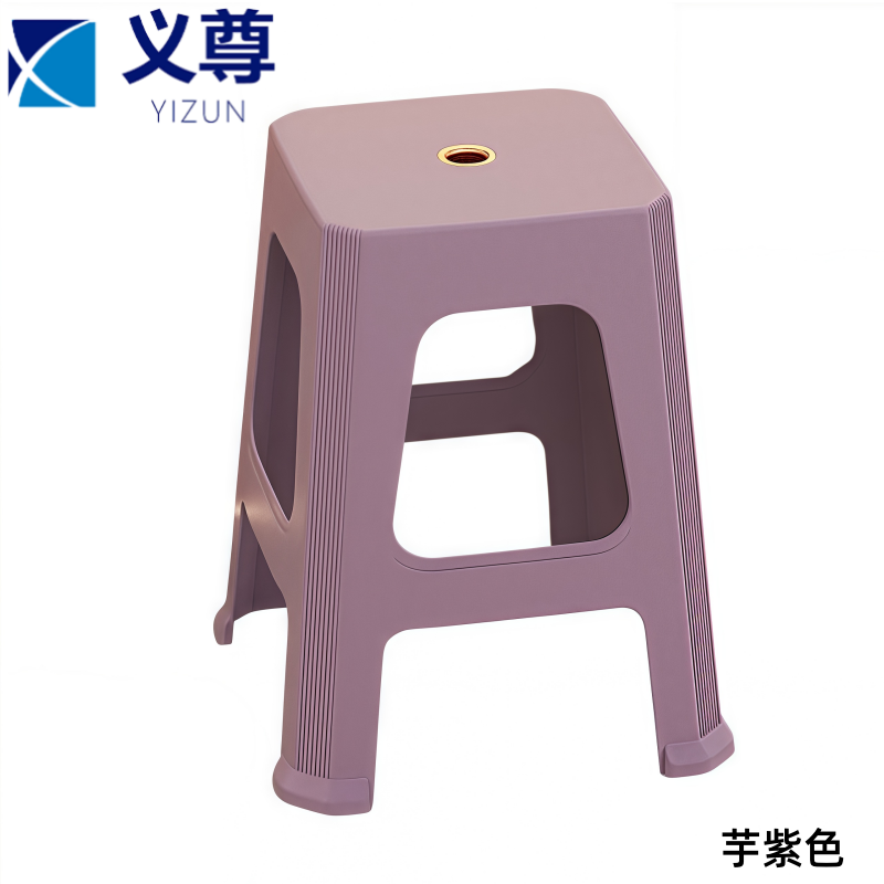 义尊 塑料凳子 芋紫色 个