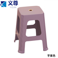 义尊 塑料凳子 芋紫色 个