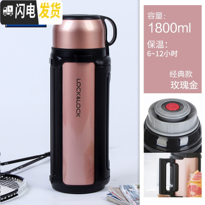 三维工匠热水保温壶旗舰店便携水壶户外车载旅游大容量家用保温杯 经典玫瑰金1.8