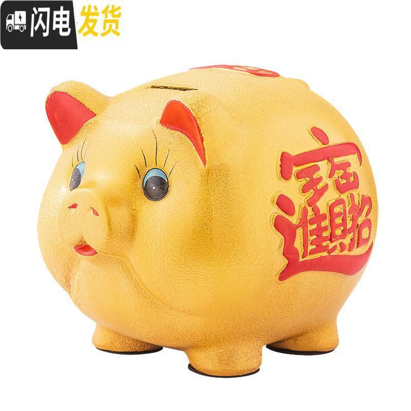 三维工匠存钱罐大人用只进不出大号大容量儿童家用金猪储钱罐储蓄罐不可取 只进不出7号长20cm(弧长22)