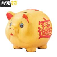 三维工匠存钱罐大人用只进不出大号大容量儿童家用金猪储钱罐储蓄罐不可取 只进不出7号长20cm(弧长22)