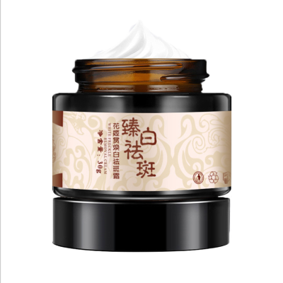 两件5折-芭黎元素花姬赏祛斑霜国妆特字祛斑霜嫩白祛斑霜植物祛斑霜臻白祛斑霜祛斑霜花姬赏祛斑霜