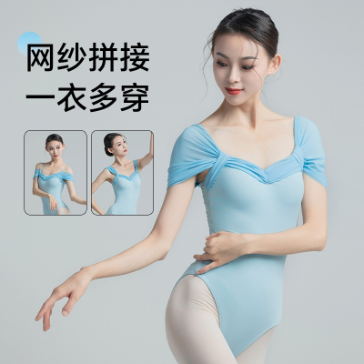  魅扣芭蕾舞蹈服女成人形体服双层吊带露背连体服体操服练功舞服