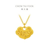 周大福 传承系列 竹纹锁包 足金黄金吊坠计价 (工费:880元) F222730七夕礼物