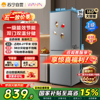美的出品华凌冰箱180升双开门两门小户型家用一级能效租房宿舍冰箱可冷藏冷冻小巧不占地低音运行HR-188