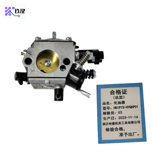 玖涅 工具配件维修件