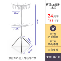 婴儿晾衣架落地折叠室内多功能阳台凉衣架儿童晒毛巾架宝宝尿布架晾晒架 三维工匠 蝶形无凉鞋撑+无移动滚轮简易款 中