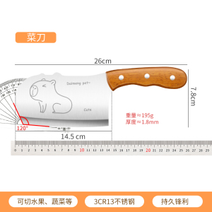 菜刀家用组合套装厨房切片水果杀鱼刀宿舍不锈钢女士专用刀具1155