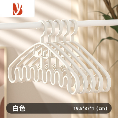 三维工匠波浪衣架家用晾衣架衣撑子内衣吊带收纳架衣架挂衣服架子挂衣