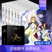 [正版] Fate Zero小说命运零点全套1-6册虚渊玄全集Stay night命运之夜前传日本轻小说文学sabe