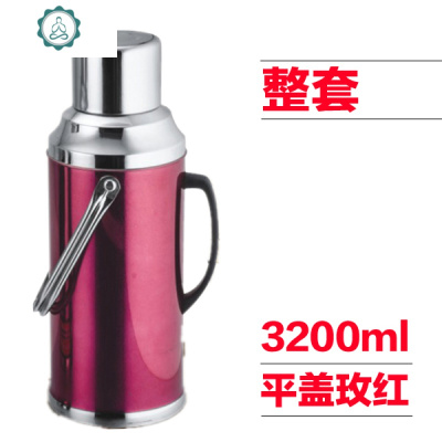 不锈钢外壳热水瓶暖水瓶家用学生用宿舍保温暖壶茶瓶开水瓶大容量封后8磅瓶盖3.2(整套）玫红保温壶