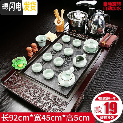 三维工匠全自动紫砂茶具套装家用功夫茶道实木茶盘四合一整套茶台茶海简约 百福茶盘哥窑汉云壶JC