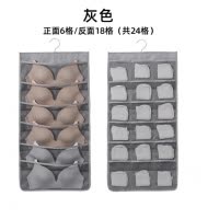 美帮汇衣柜收纳袋挂袋牛津布墙挂式布艺大容量宿舍双面内衣袜子储物挂袋